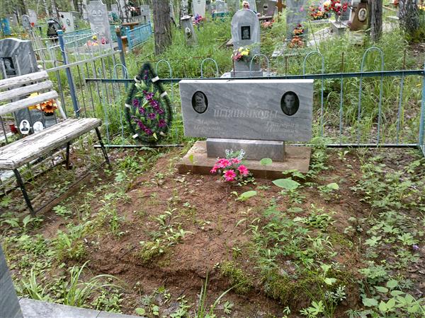 Шляпников Григорий Иванович