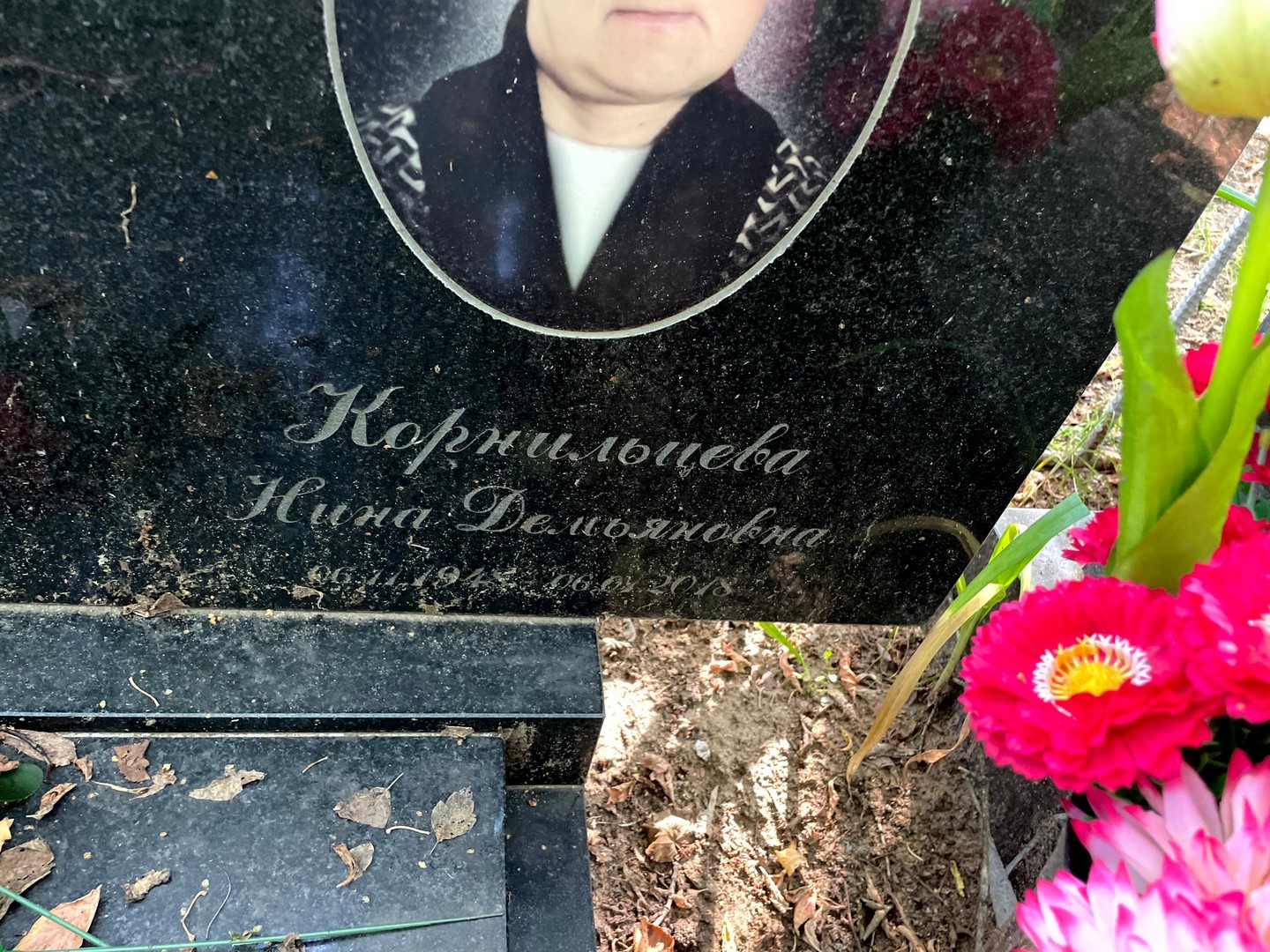 Корнильцева