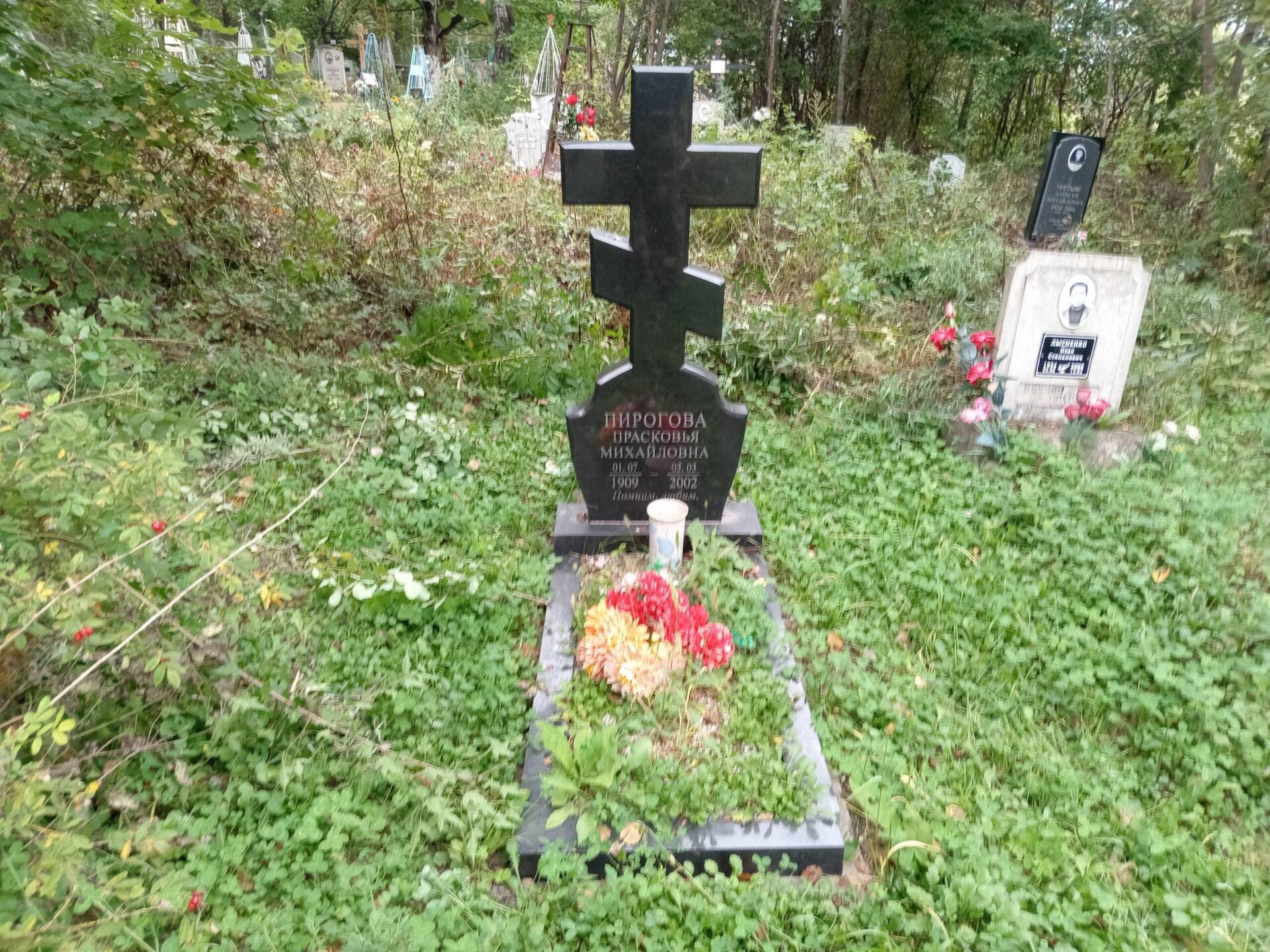 Пирогова Прасковья Михайловна