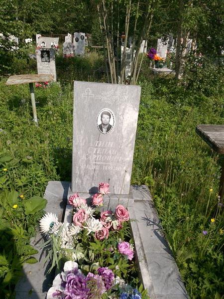 Галишев Степан Карпович