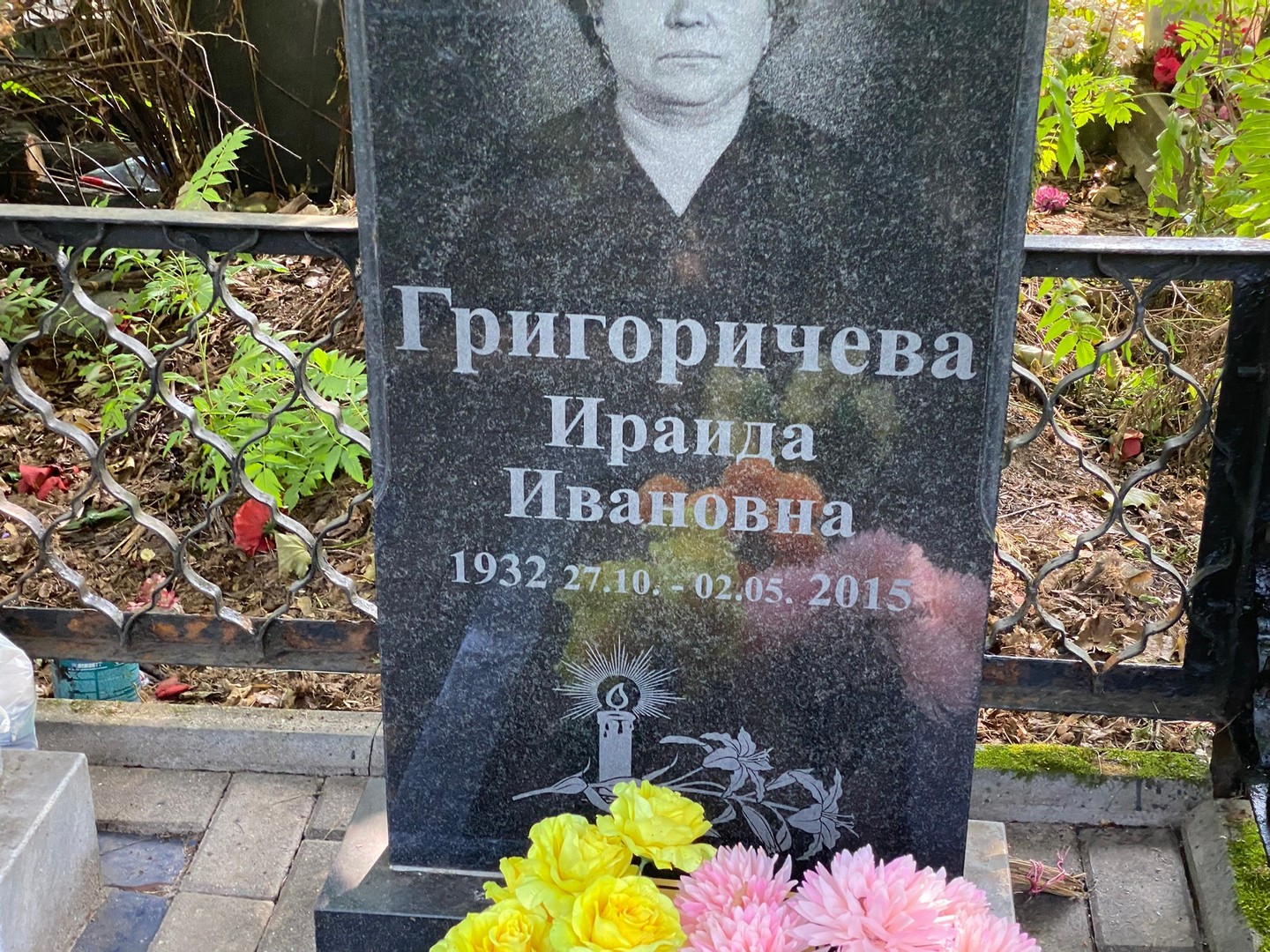 Ираида Григоричева Ивановна