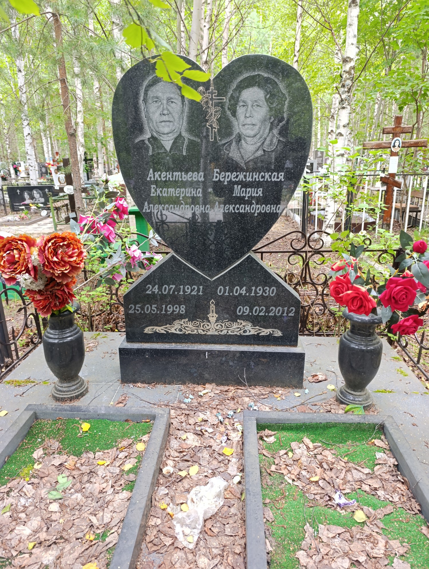 Бережинская Мария Александровна