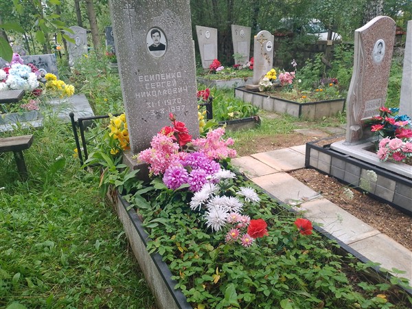 Есипенко Сергей Николаевич