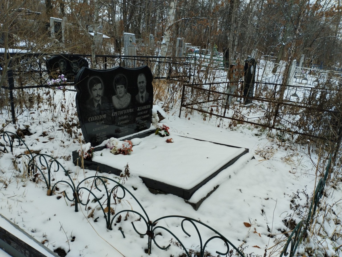 Жданкин Александр Вячеславович