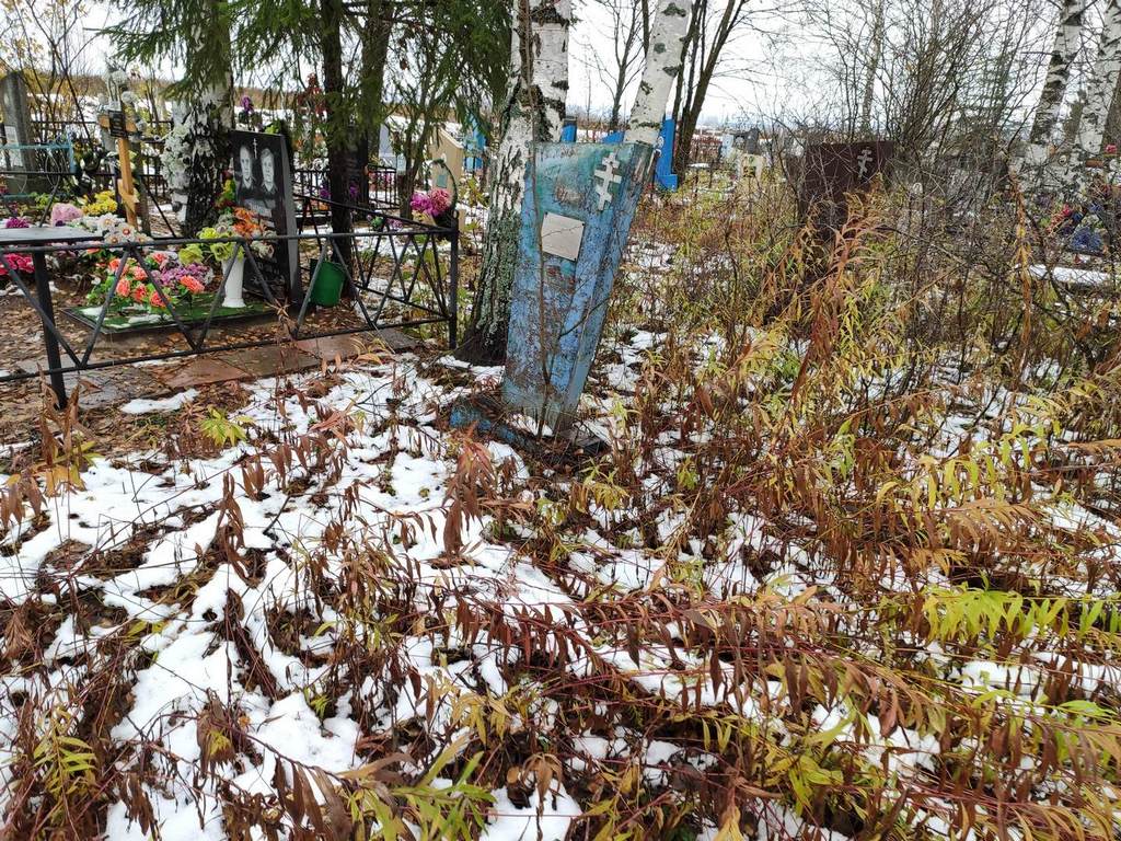 Богомолова Глафира Николаевна
