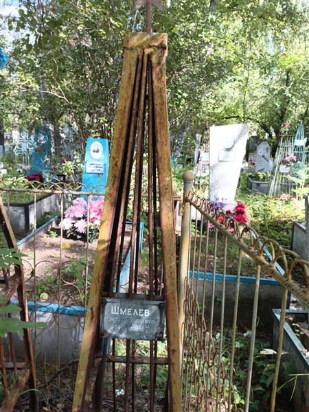 Шмелев Николай Михайлович