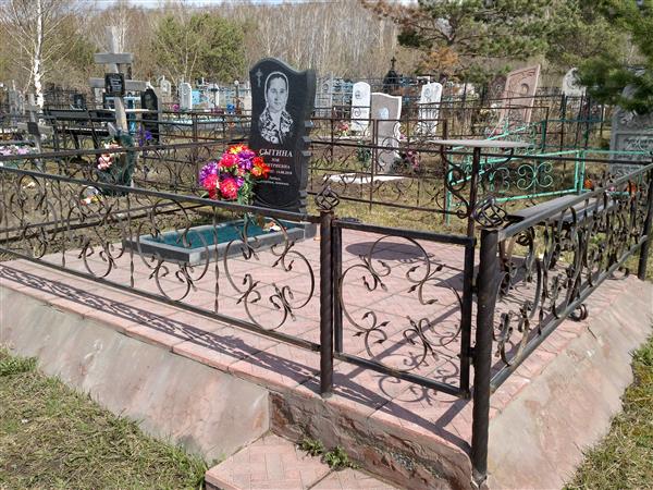 Сытина Зоя Дмитриевна