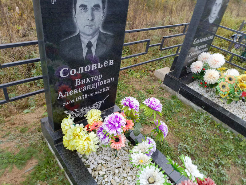 Соловьев