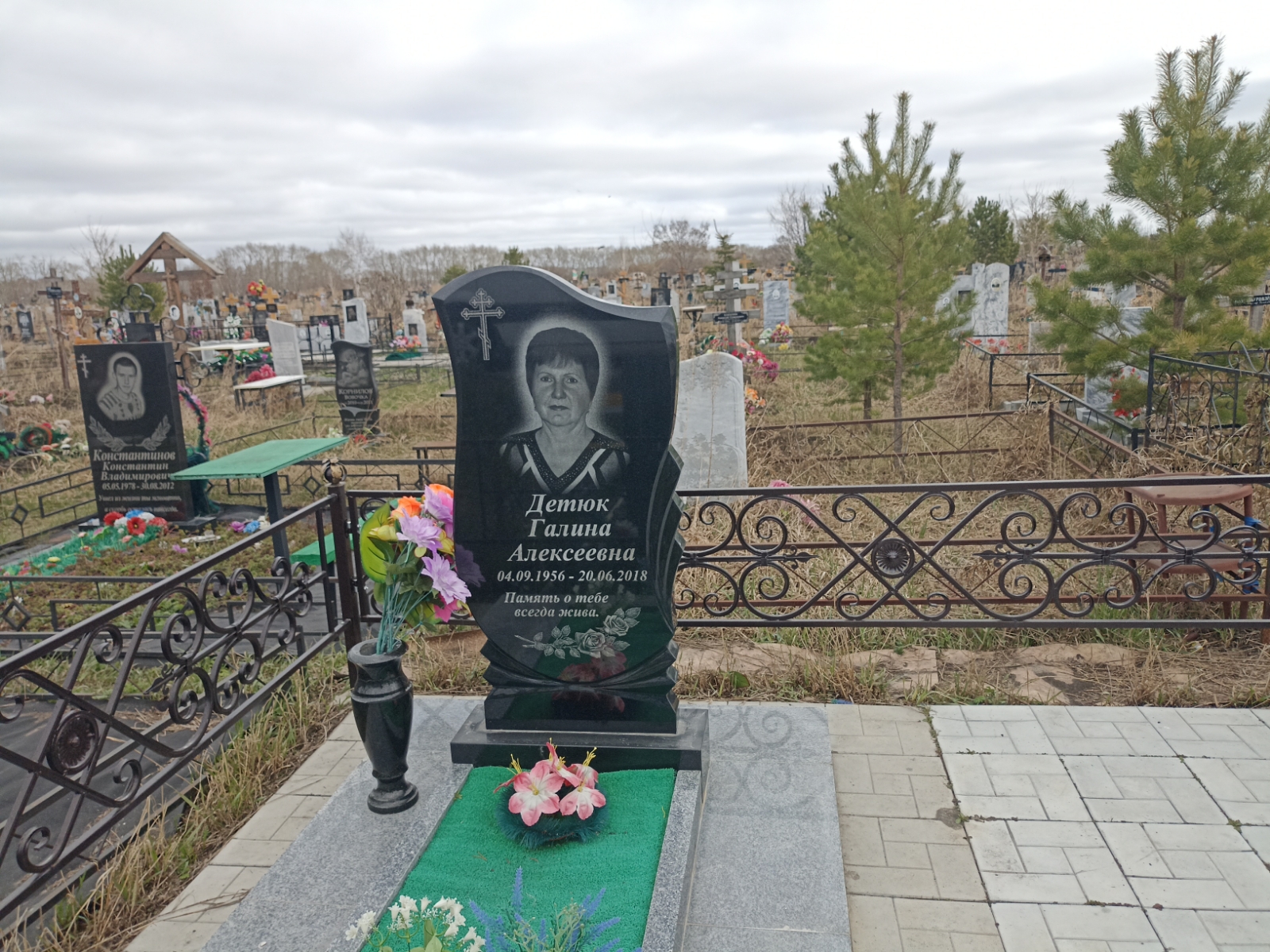 Детюк Галина Алексеевна