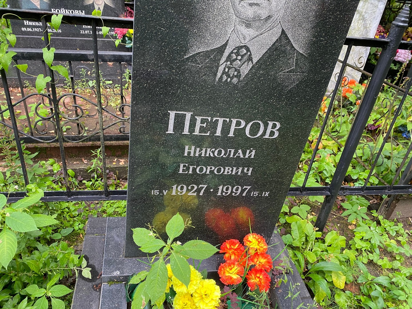 Петров