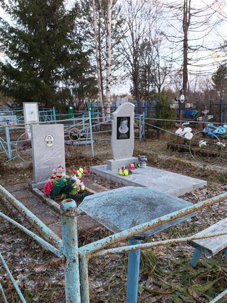 Созонова Роза Павловна