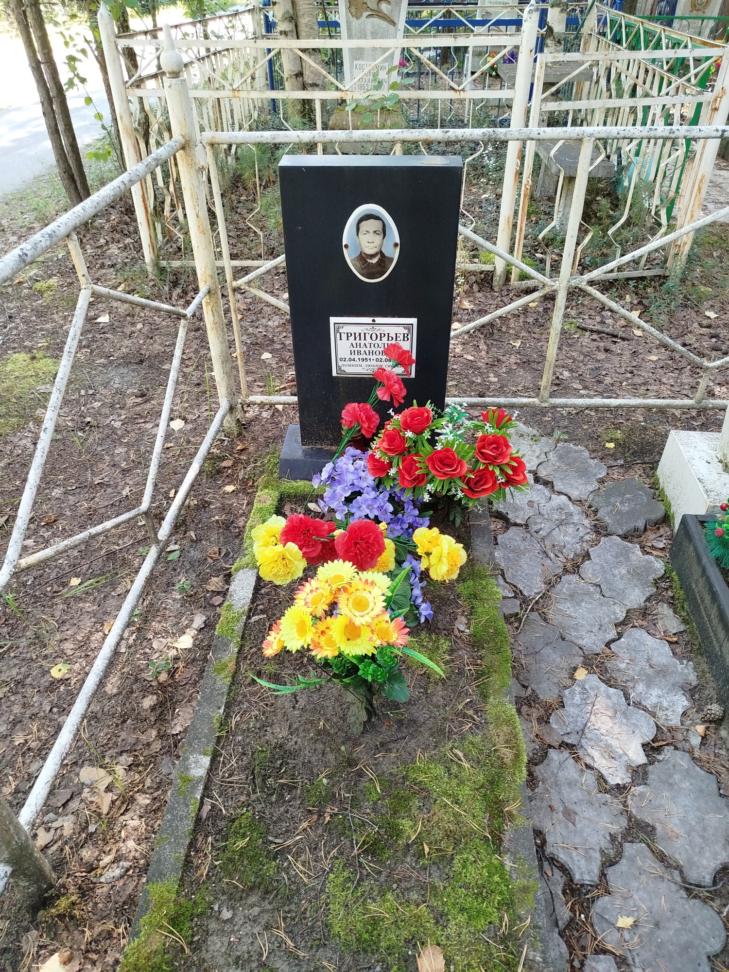 Григорьев Анатолий Иванович