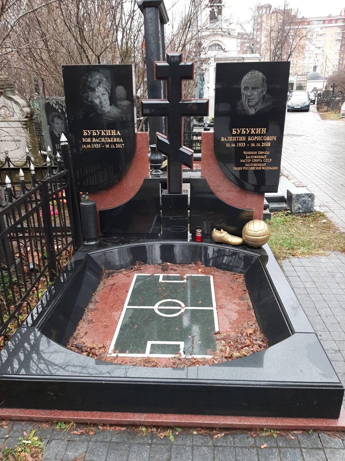 Бубукина Зоя Васильевна