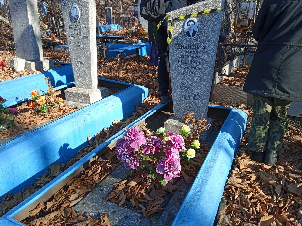 Никитина Мария Семеновна