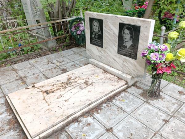 Копейкина Клавдия Степановна