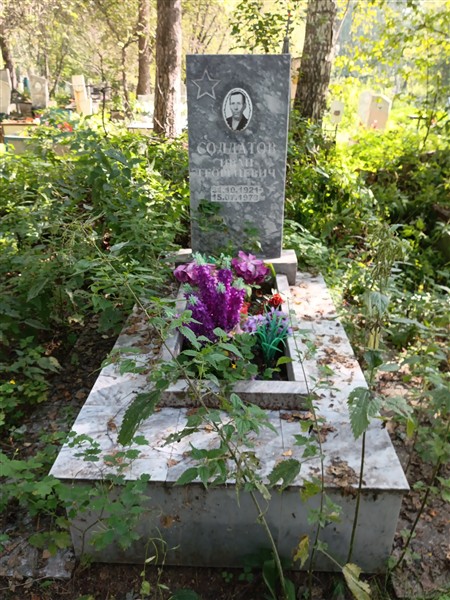 Солдатов Иван Георгиевич
