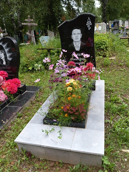 Савин Дмитрий Иванович