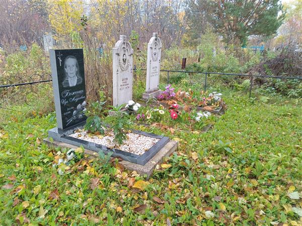 Боженко Ида Андреевна
