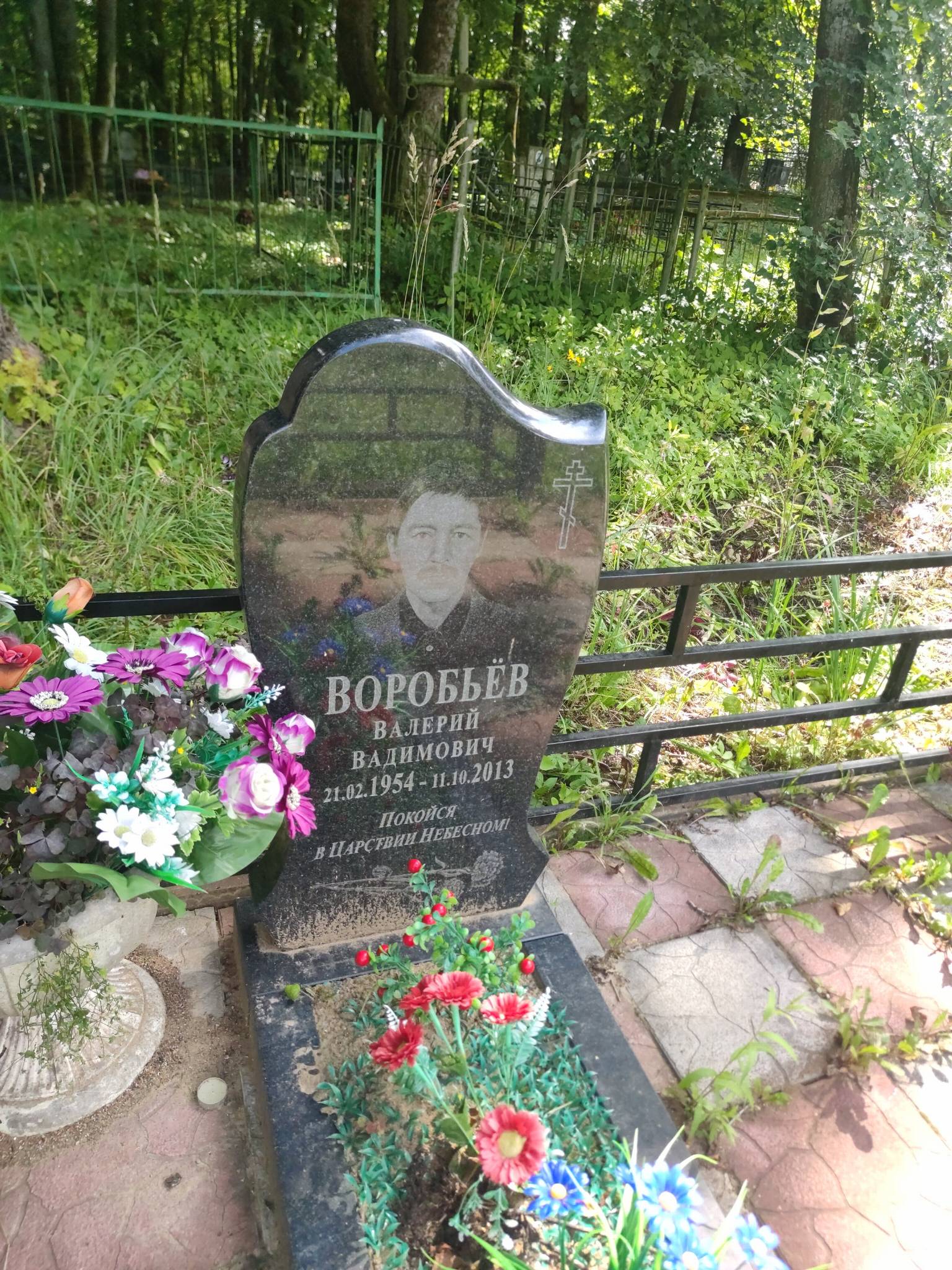Воробьëв Валерий Вадимович