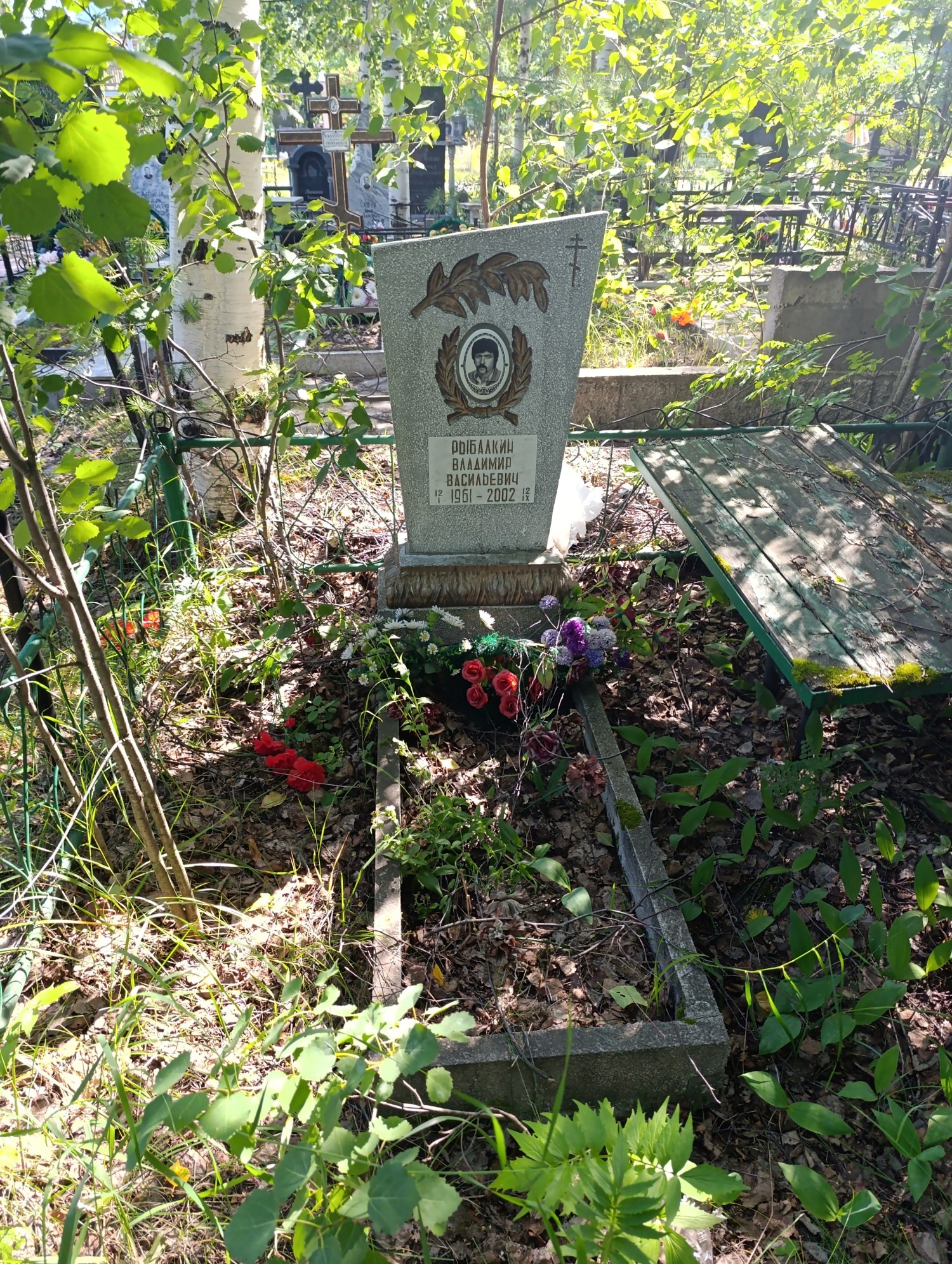 Рыбалкин Владимир Васильевич