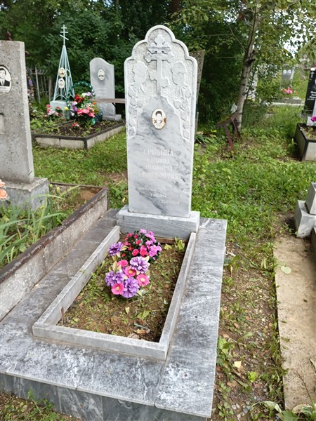 Гробова Руфина Ивановна