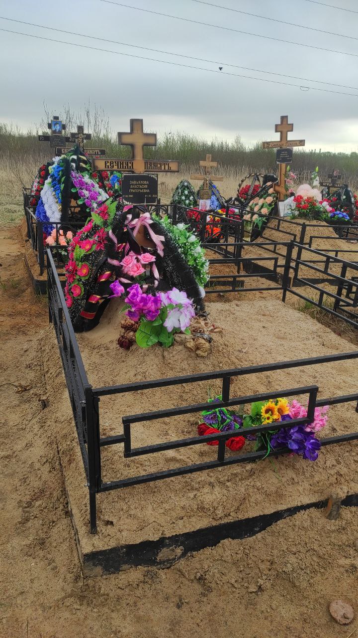 Завьялова Анастасия Григорьевна