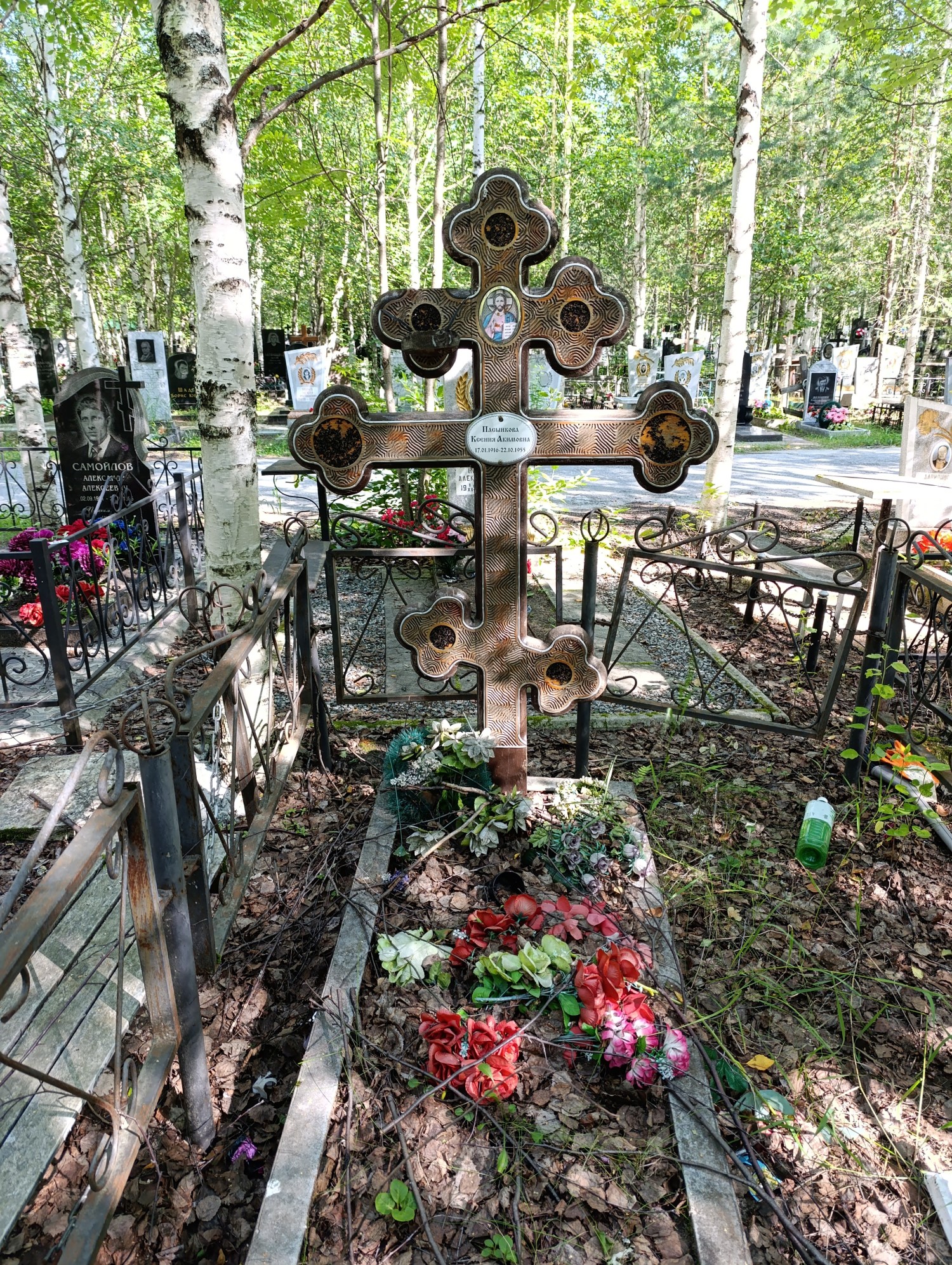 Пасынкова Ксения Акимовна