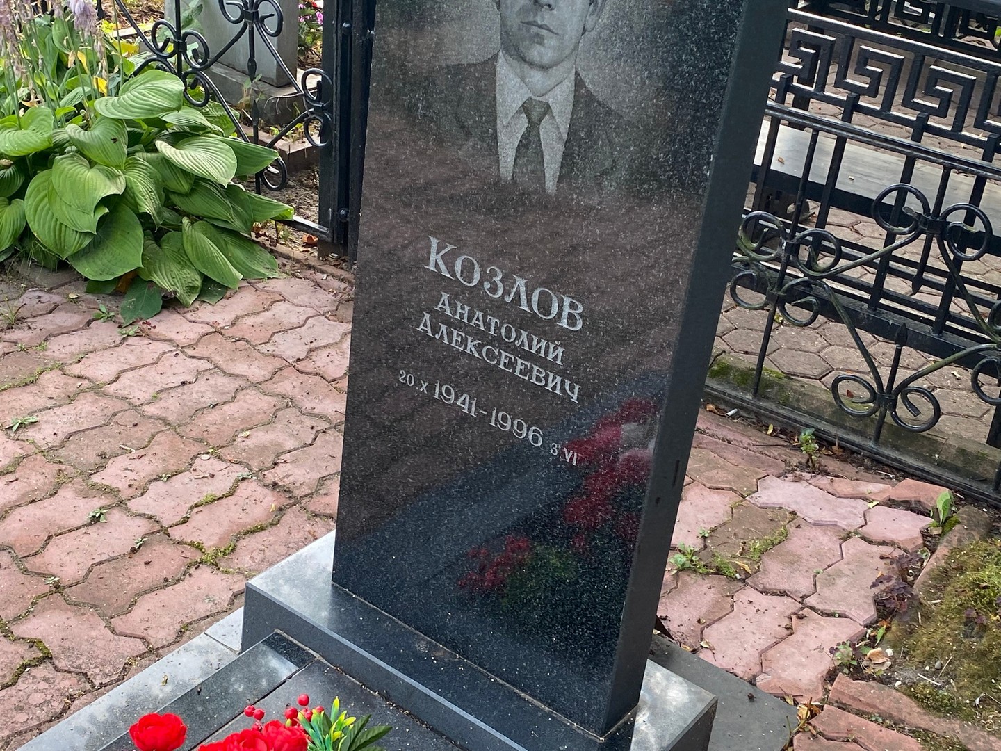 Козлов