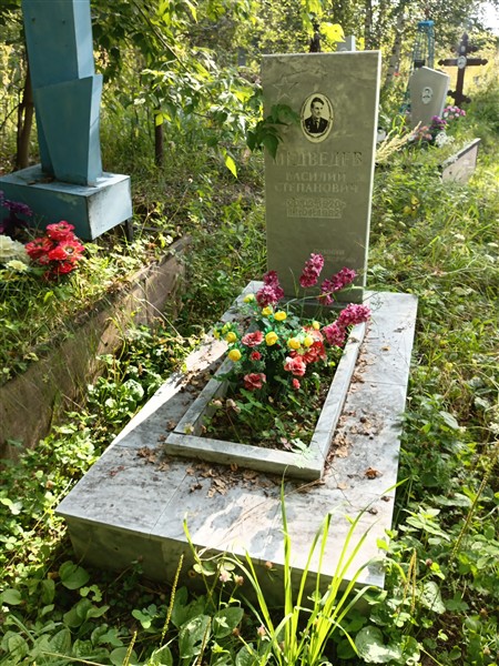 Медведев Василий Степанович