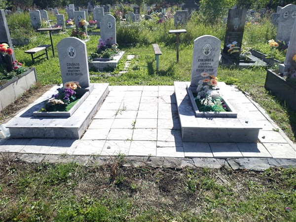 Соколов Анатолий Авдеевич