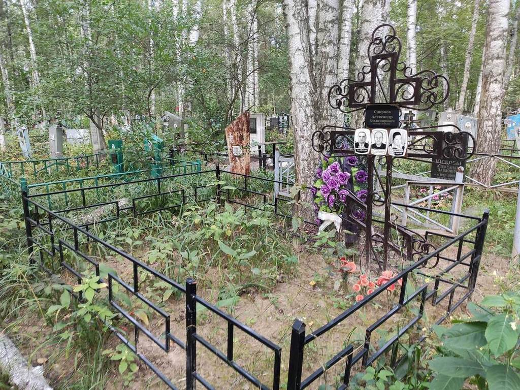 Смирнов Александр Владимирович