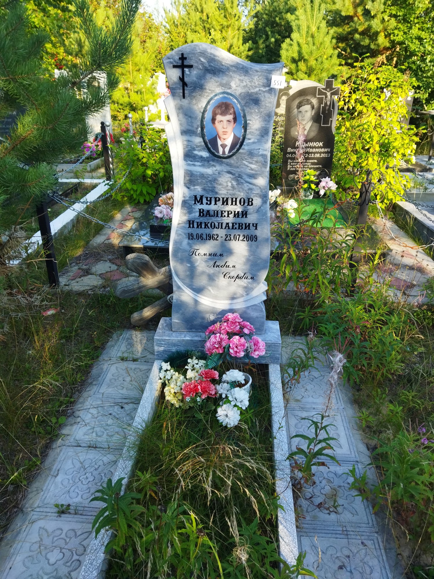 Муринов Валерий Николаевич
