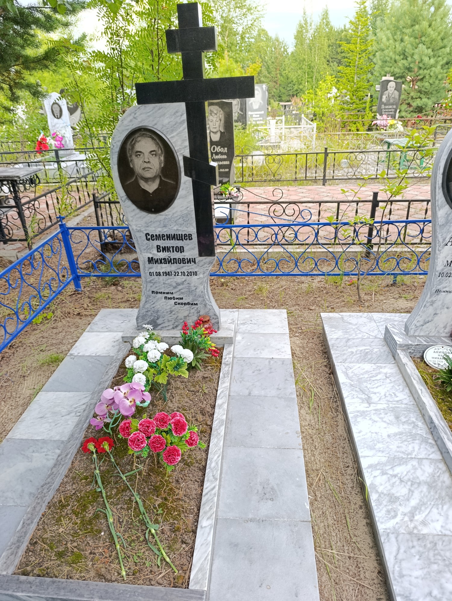 Семенищев Виктор Михайлович