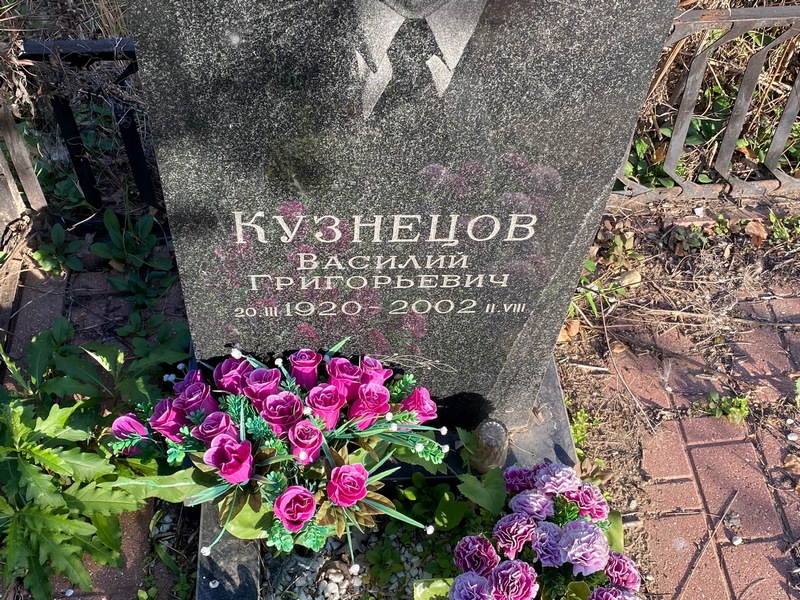 Кузнецов