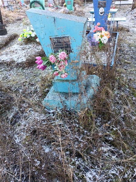Костылева Евдокия Дмитриевна