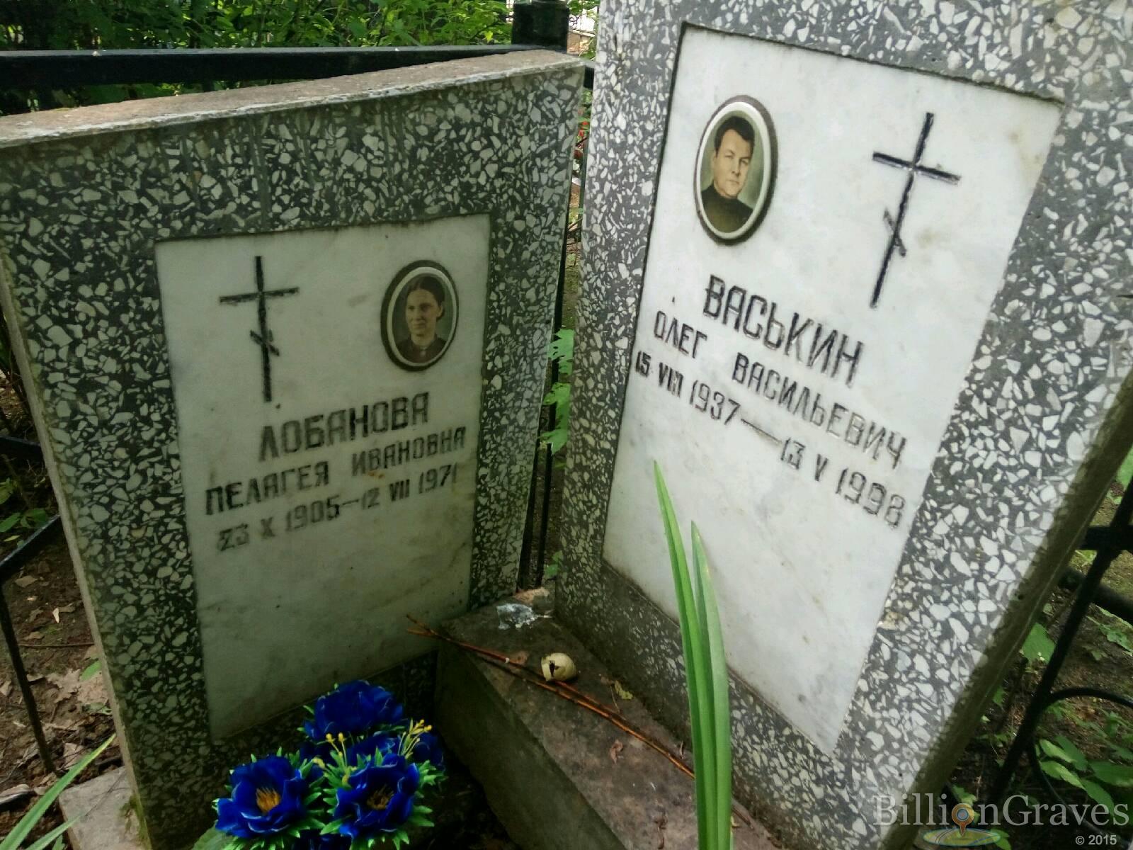 Васькина Раиса Степановна