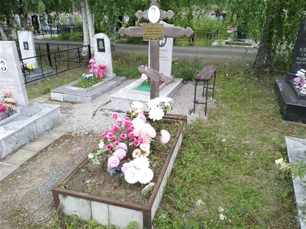 Манеева Ефросиния Емельяновна