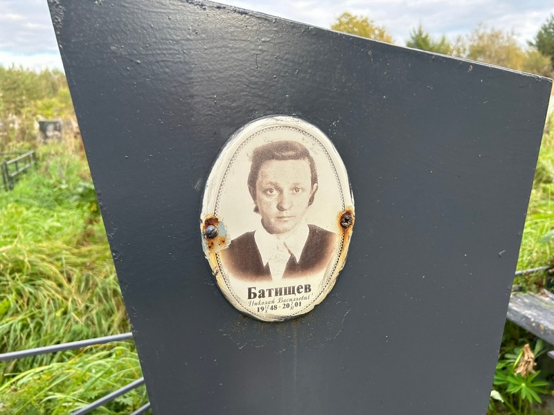 Батищев