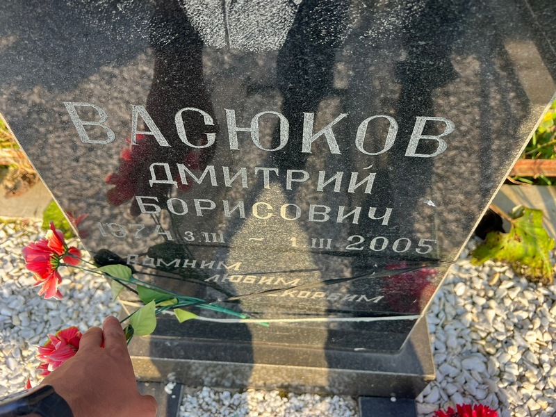 Васюков