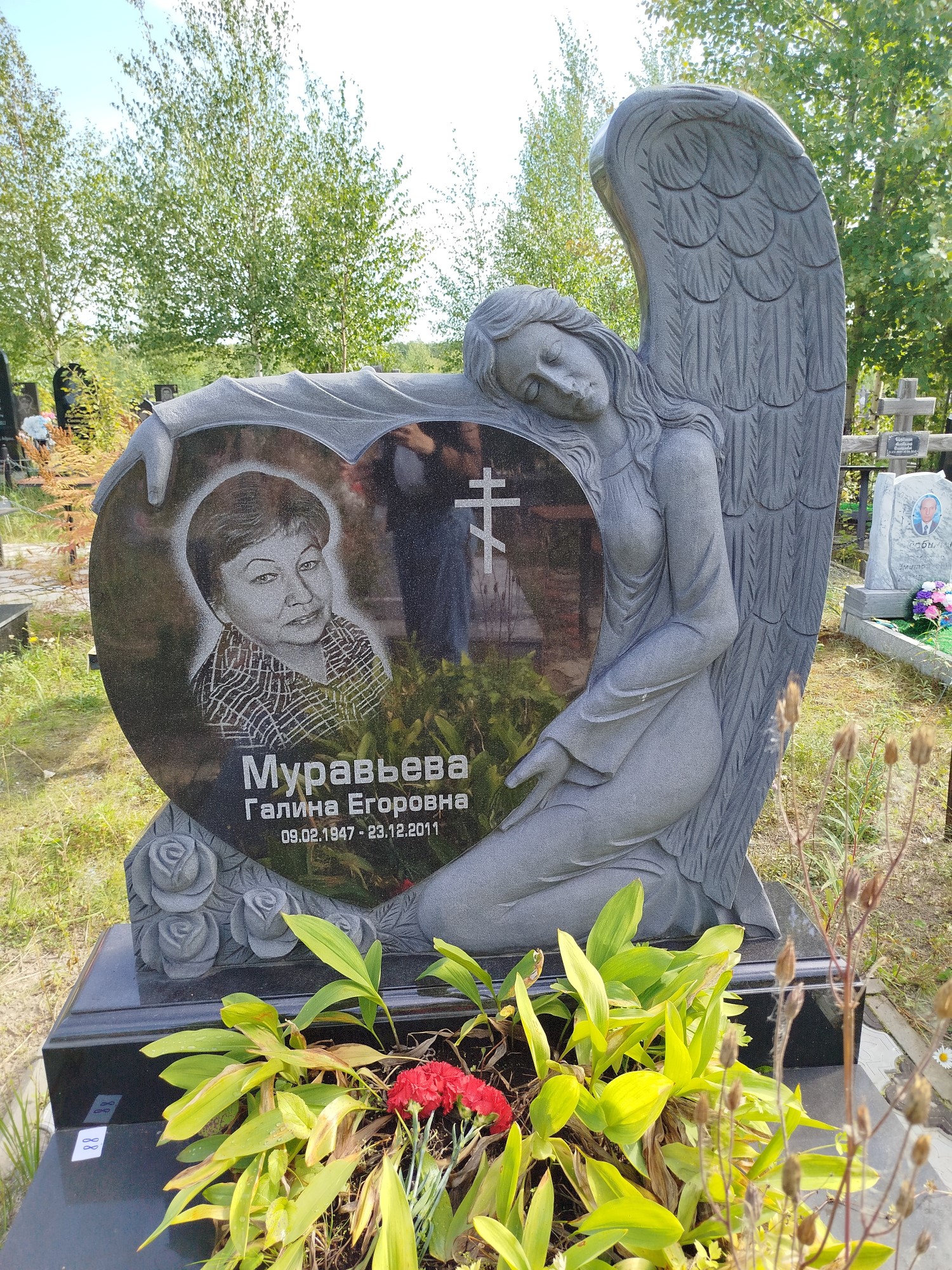 Муравьева Галина Егоровна