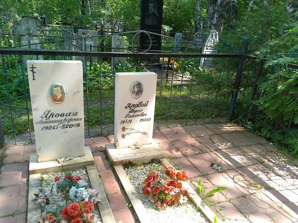 Яровий Борис Романович