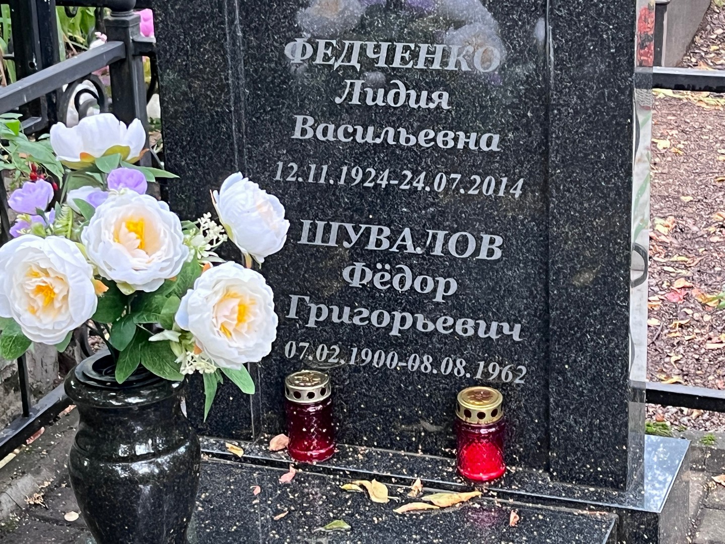 Шувалов
