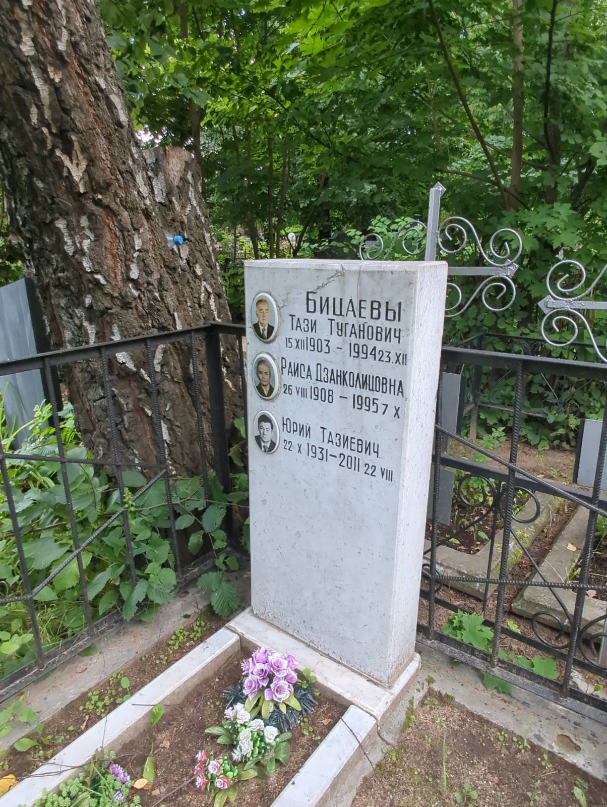 Бицаев Тази Туганович
