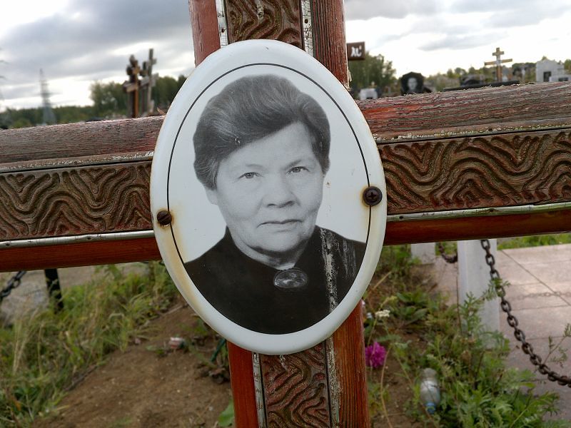 Обидина Александра Фёдоровна