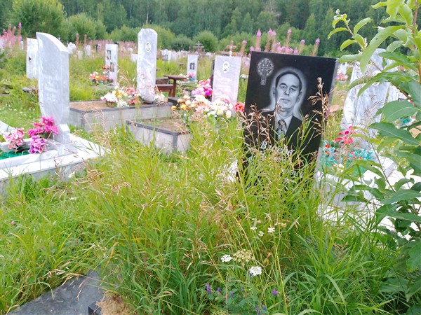 Власов Николай Александрович