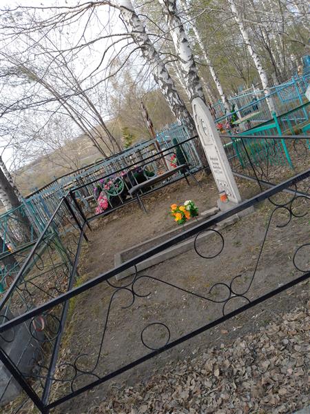 Анферова Надежда Матвеевна