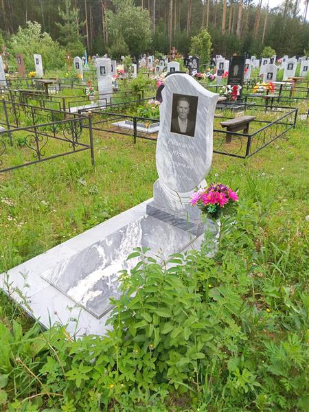 Рыбников Юрий Петрович