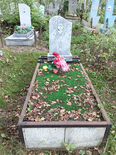 Орлова Любовь Григорьевна