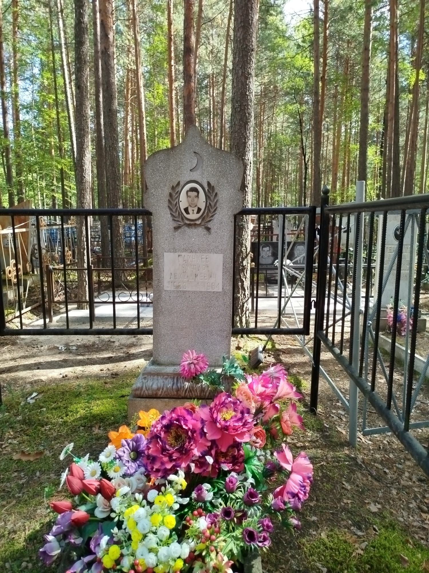 Гайниев Зуфар Авхадиевич