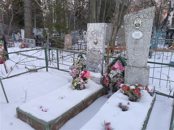 Маханёк Григорий Михайлович